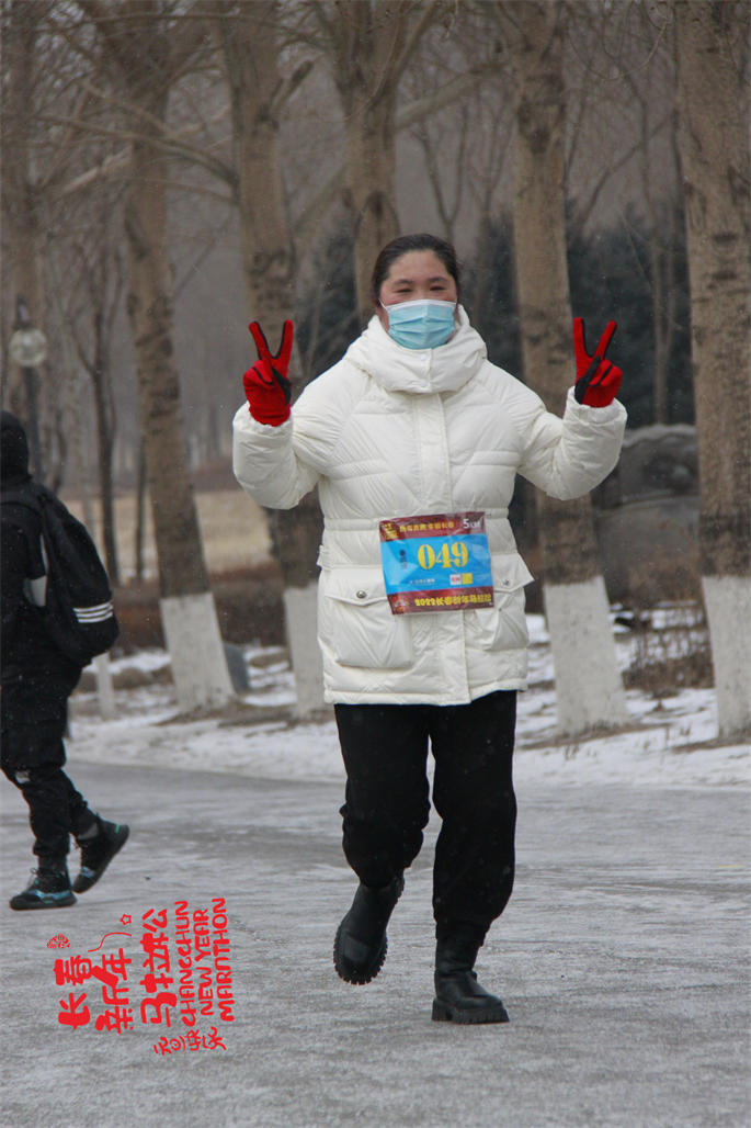 new year marathon448