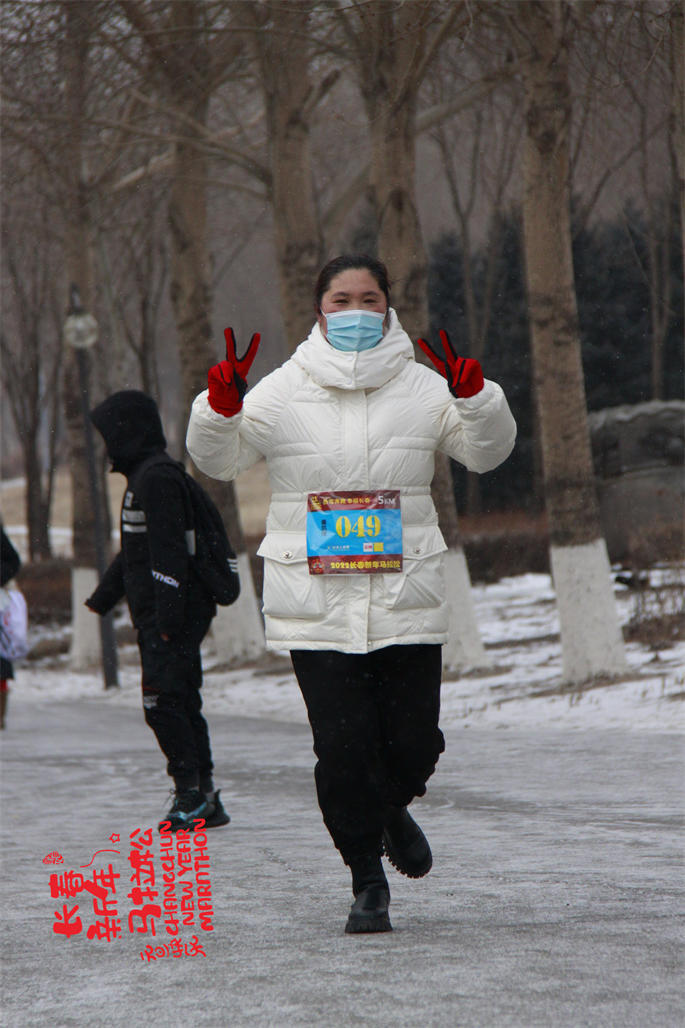 new year marathon447