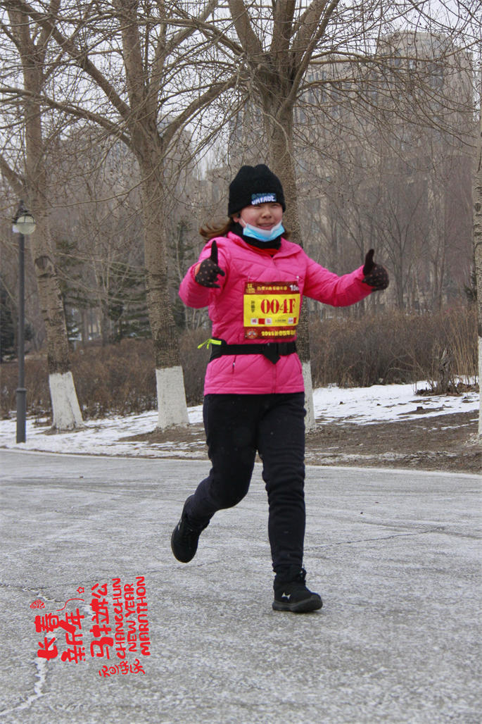 new year marathon446