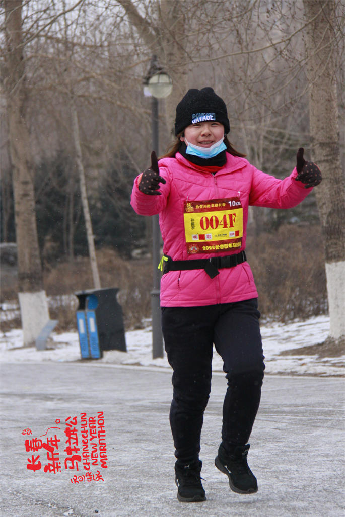new year marathon445
