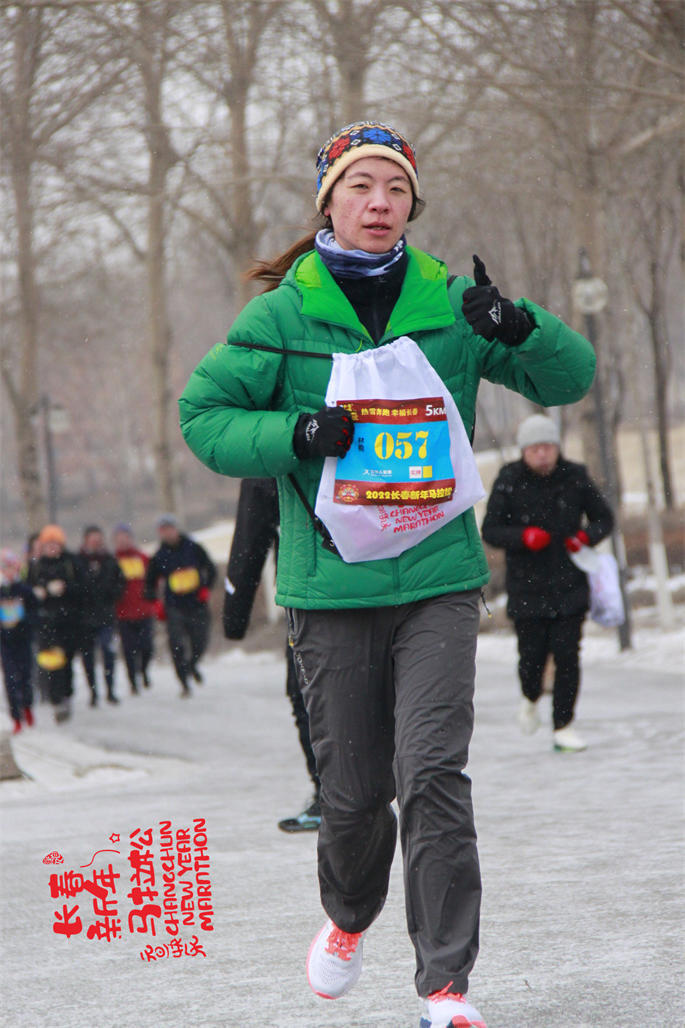new year marathon449
