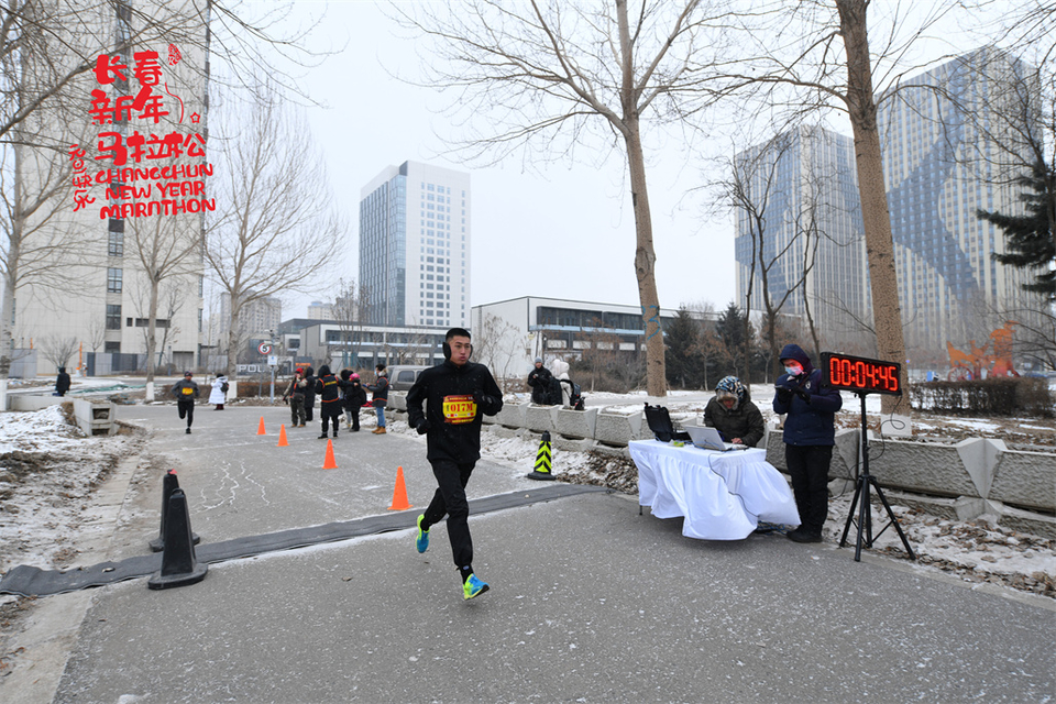 new year marathon19