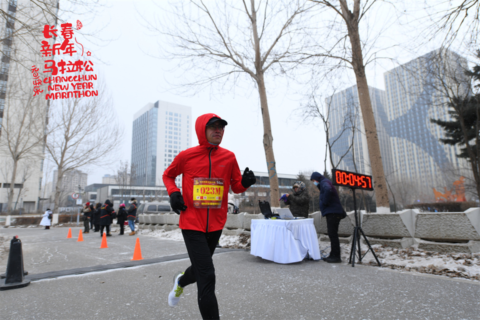 new year marathon21