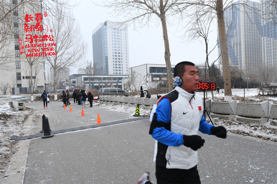 new year marathon23