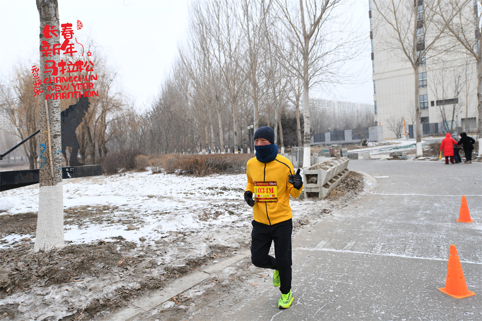new year marathon32