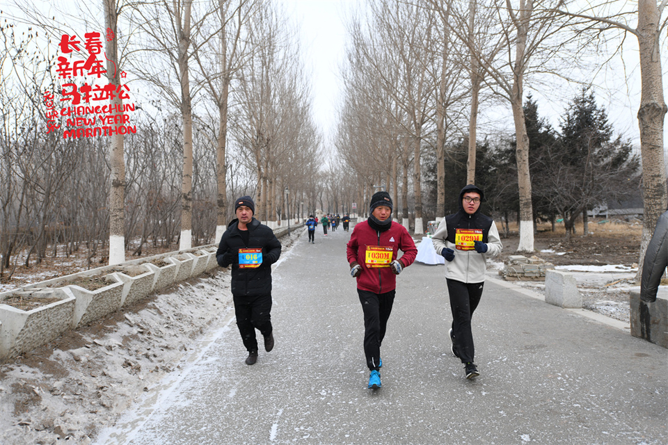 new year marathon36