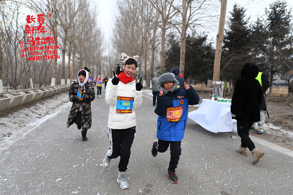new year marathon38
