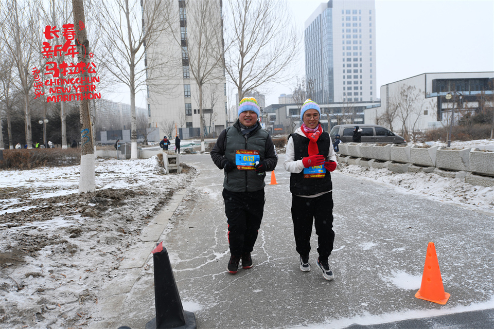 new year marathon45