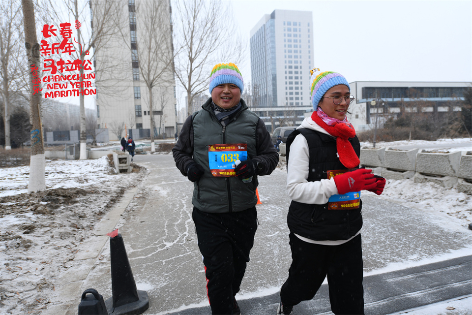 new year marathon46