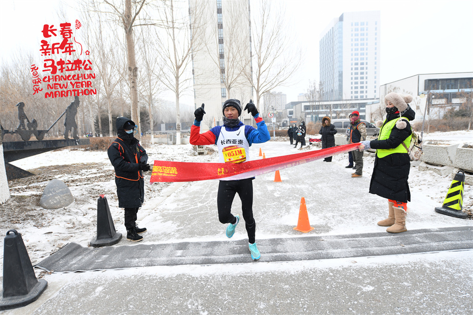 new year marathon48