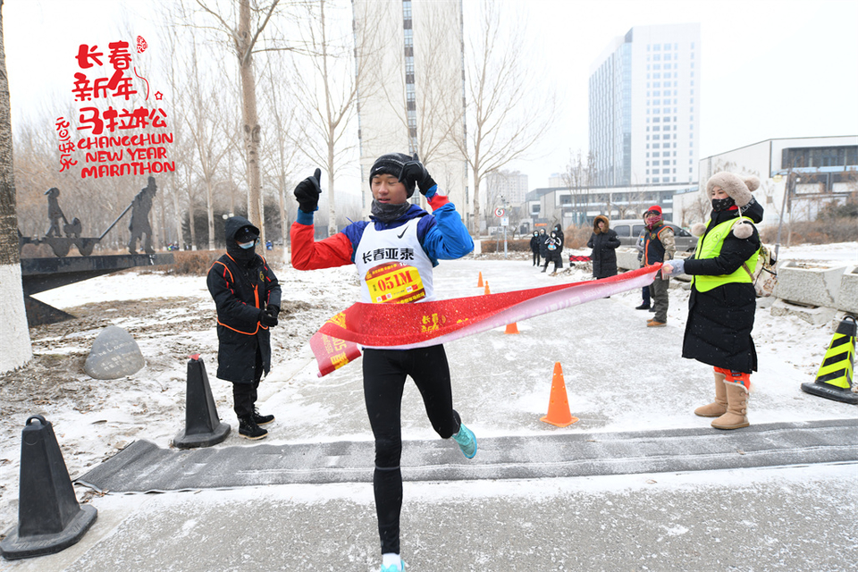 new year marathon49