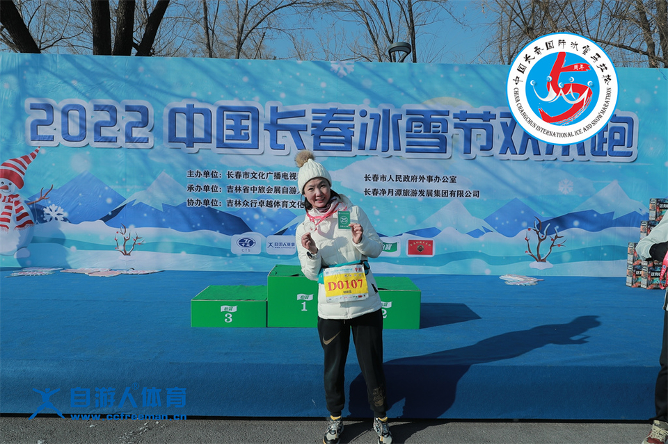 ORI#1641701259#AD8I9421