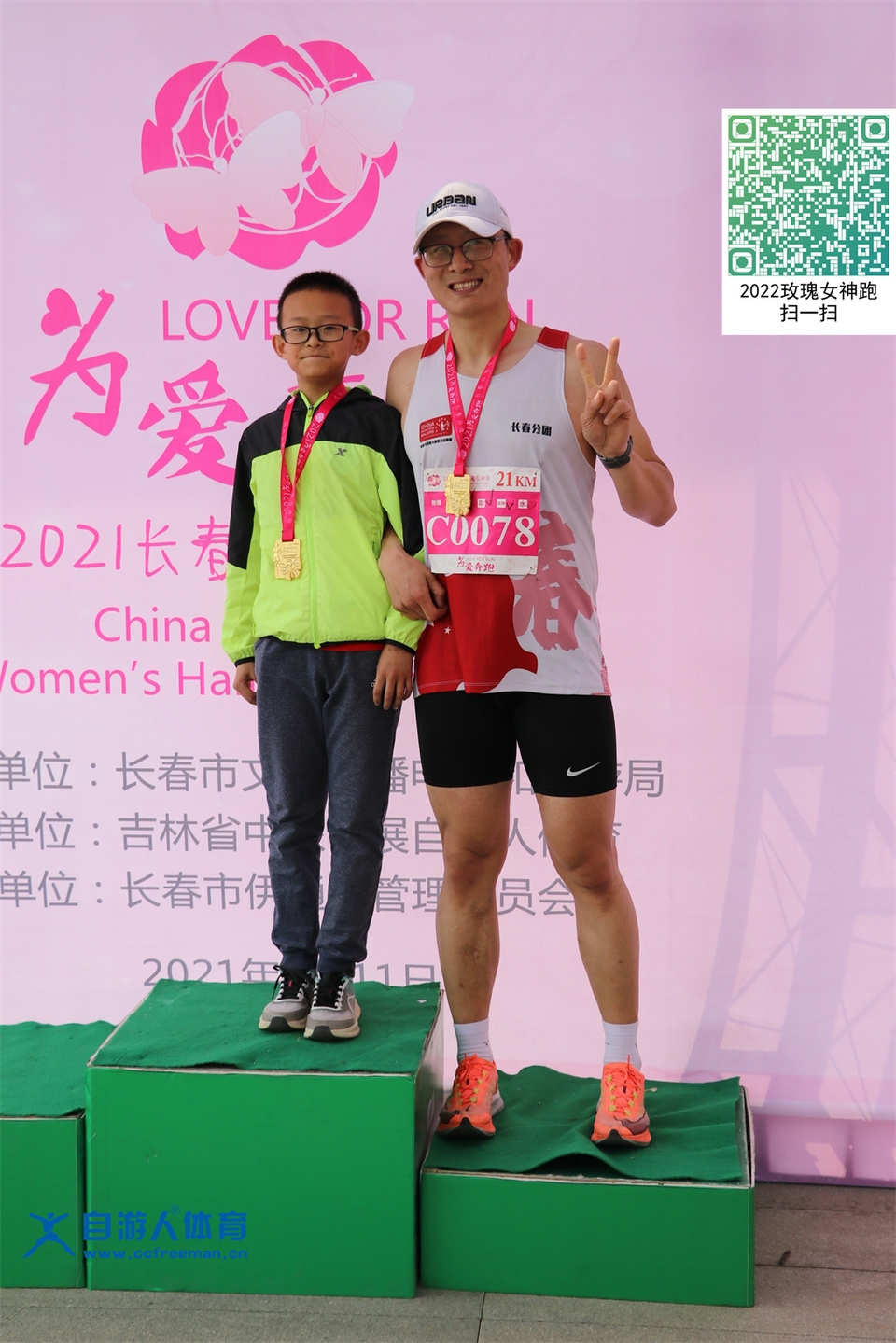 ORI#1618119551#20210411104341_IMG_0901