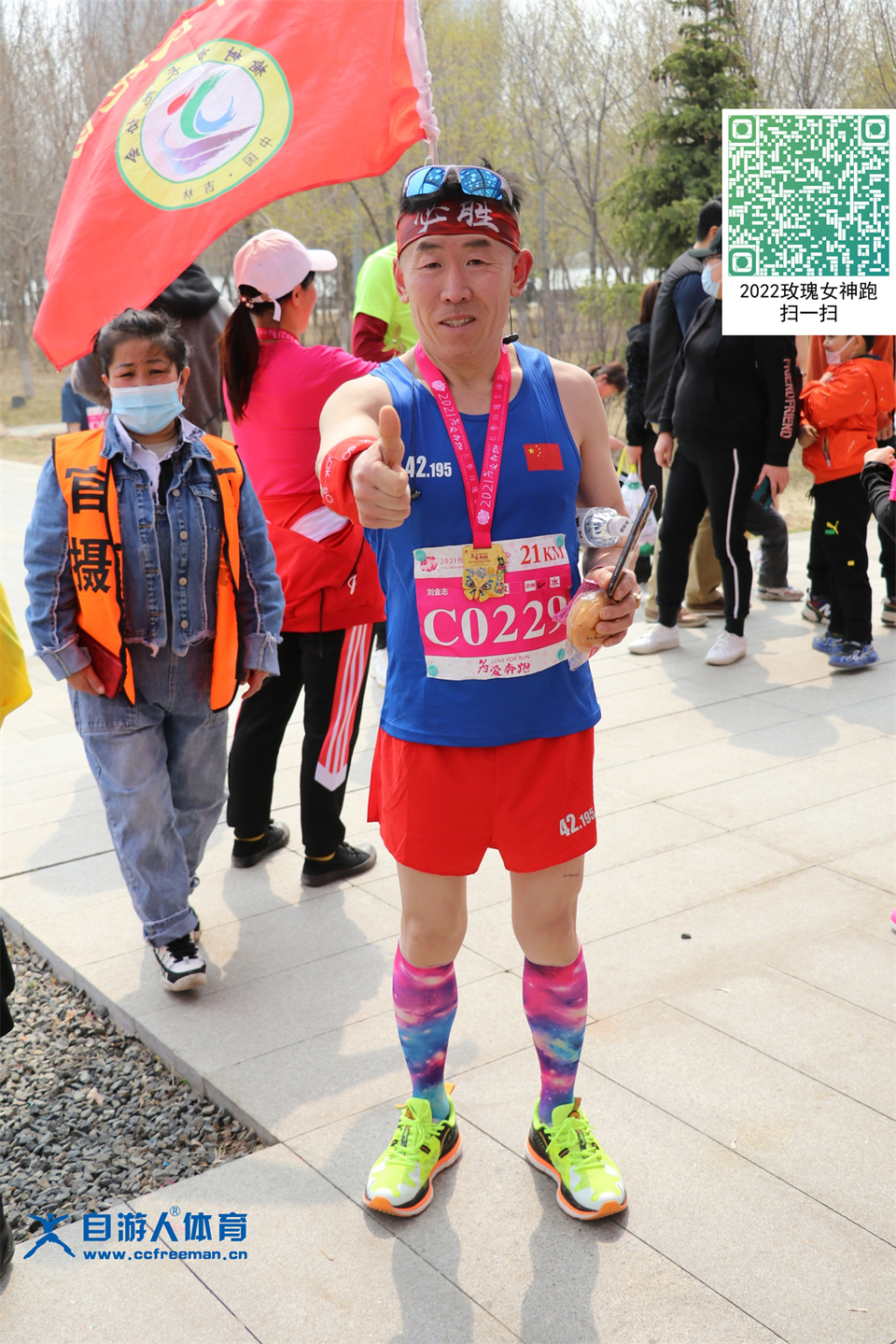 ORI#1618119561#20210411104254_IMG_0891