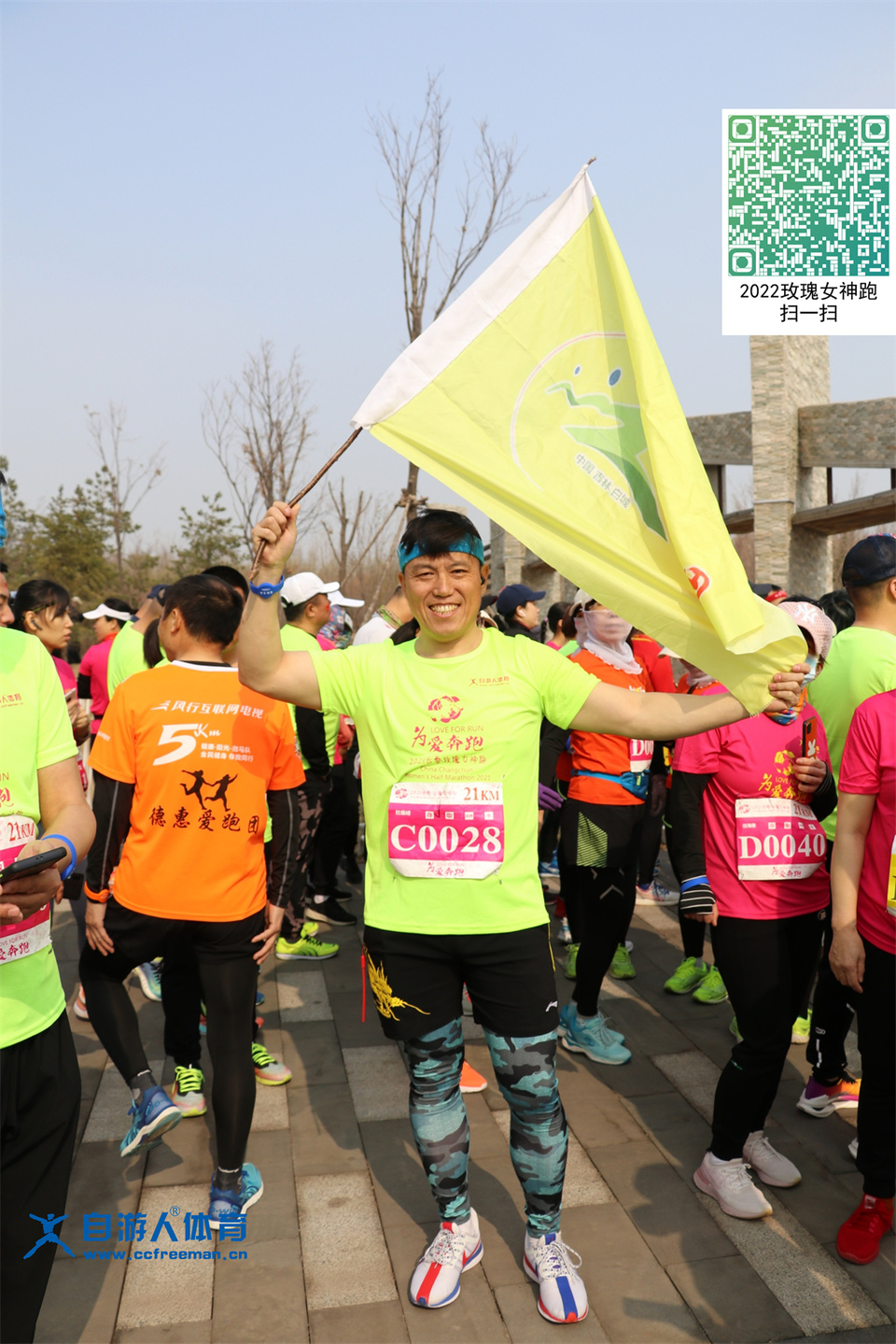 ORI#1618120333#20210411085033_IMG_0229