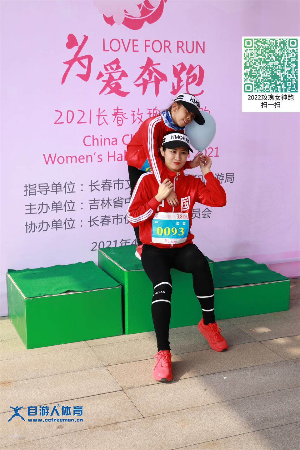 ORI#1618120346#20210411084536_IMG_0218