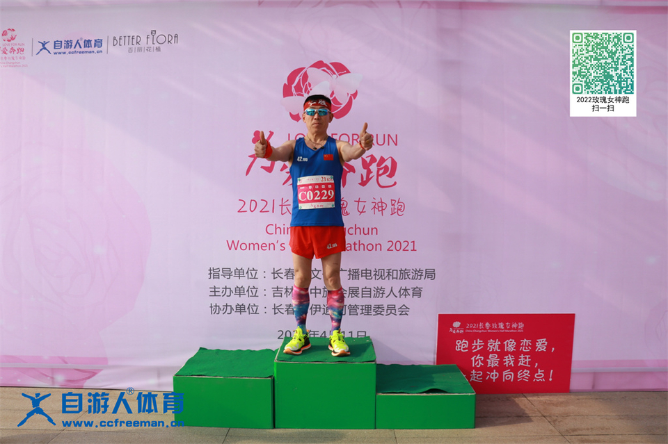 ORI#1618120539#20210411074958_IMG_0043