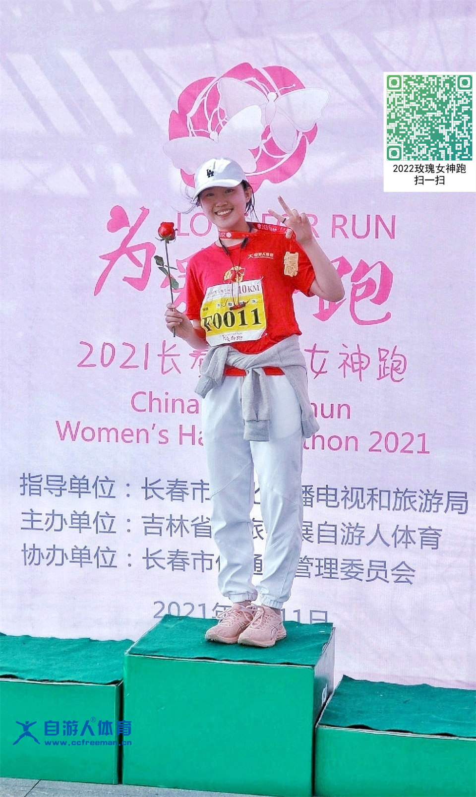 ORI#1618306696#IMG_20210413_173816