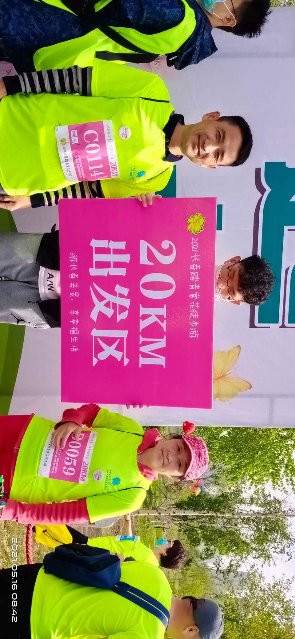 20_bUcaNoa8RWwOaXHKXfgH9JlhlKUv4ww4QADUaaYgiJ-oCDoyGCK0-zVb1uwP5