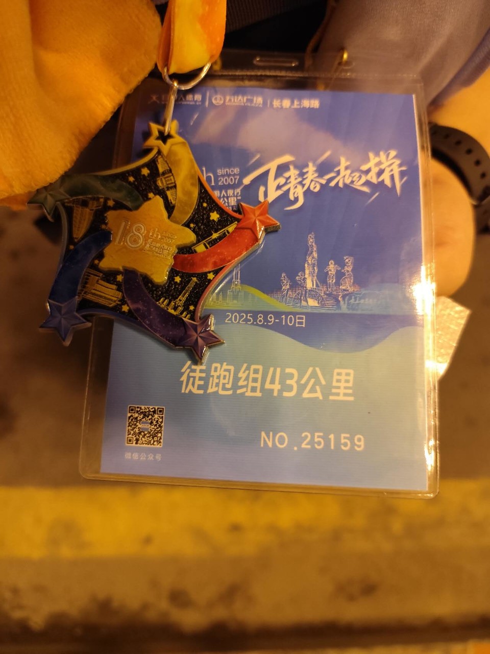 VSSRSda6GkoyRv3NMlacxGh-upbnPJfwaW7Xz9hzYahcn-WRI29n5YMb3pqMl5fZ