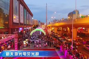 自游人体育宣传片