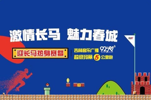 体育赛事运营的风险,体育赛事运营公司