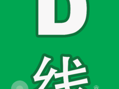 该版块仅管理员可访问