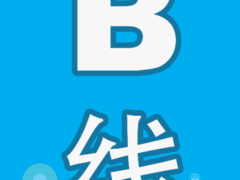 该版块仅管理员可访问