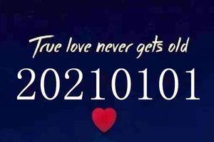 【游·赛事】2021年1月1日长春新年马拉松