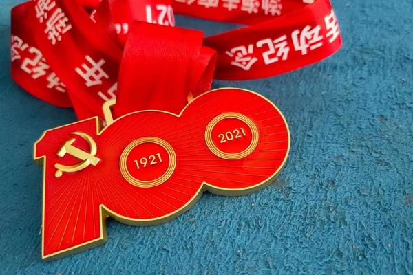 【游·赛事】2021庆祝中国共产党成立100周年“自游人体育”杯百人百公里线上接力赛！