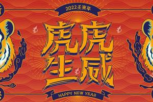 【游·赛事】2022年1月1日“热雪奔跑，幸福长春”长春新年欢乐跑暨第三届长春新马！