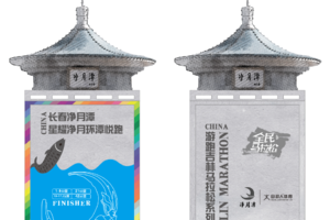 【游·云马】2021冬奥在北京，奔跑在吉林：游跑吉林云上赛；游跑吉林首块奖牌“初世”接受预定！