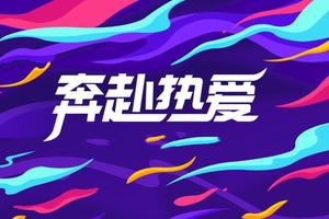 【游·赛事】2022年全国“行走大运河”全民健身健步走活动  暨“健康吉林·爽动盛夏”全民健身系列活动之线上健步走报名！