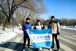 【游·月赛】2024年3月9日长春净月环潭跑3月赛！