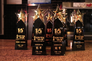 【游·赛事】2024年8月10-11日第17届长春自游人夜行43公里！