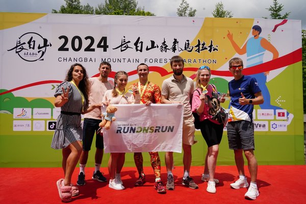 【游·赛事】2025第四届长白山森氧马拉松！（6.22）