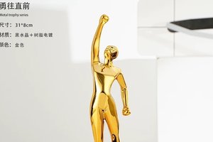 【游·衍生品】2025款自游人夜行小金人定制版预售！（2.12）