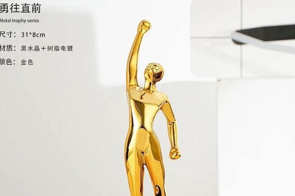 【游·衍生品】2025款自游人夜行小金人定制版预售！（2.12）