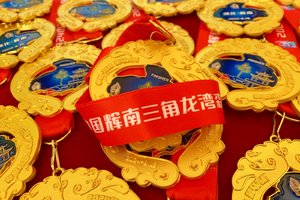 【游·赛事】“辉马奔腾”2025年8月24日辉南三角龙湾森林马拉松！