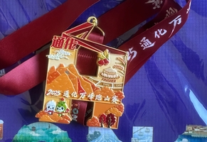 【游·活动】2025年11月30日通化万峰跑山推广赛通化站！