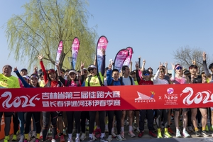 【游·赛事】2026年4月19日第四届吉林省徒跑大赛暨长春伊通河环伊春季赛！