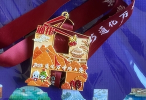 【游·活动】2026年3月14日UTJY神鹿越野净月跑山训练赛暨通化万峰跑山推广赛长春站欢迎您！