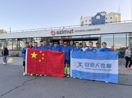 【赛·国际】2026年9月26俄罗斯“海参崴之桥”海参崴国际马拉松赛！