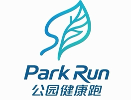 【游·活动】2026年8月2日Park Run公园健康跑（雕塑公园/南湖公园/长春公园）免费报名同步开启！
