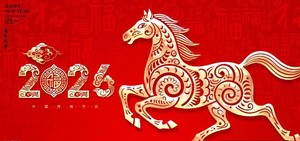 【游·线上赛】“马力全开”2026马年迎新春“生肖奖牌”线上跑报名啦！（云上奔跑，不限地点）