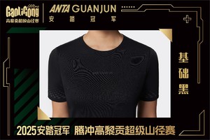 安踏冠军高黎贡联名款短袖针织衫女款