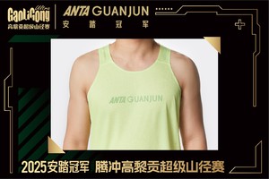 安踏冠军高黎贡联名款针织背心男款