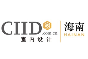 2025-2029CIID会员海南地区申请登记