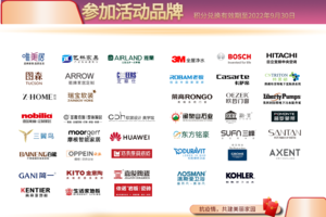 315活动海报（297mm×420mm）