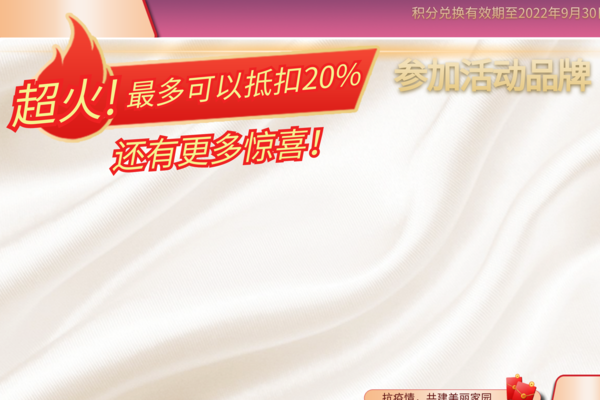 315设计全额送商品处销牌（105mm×148mm）